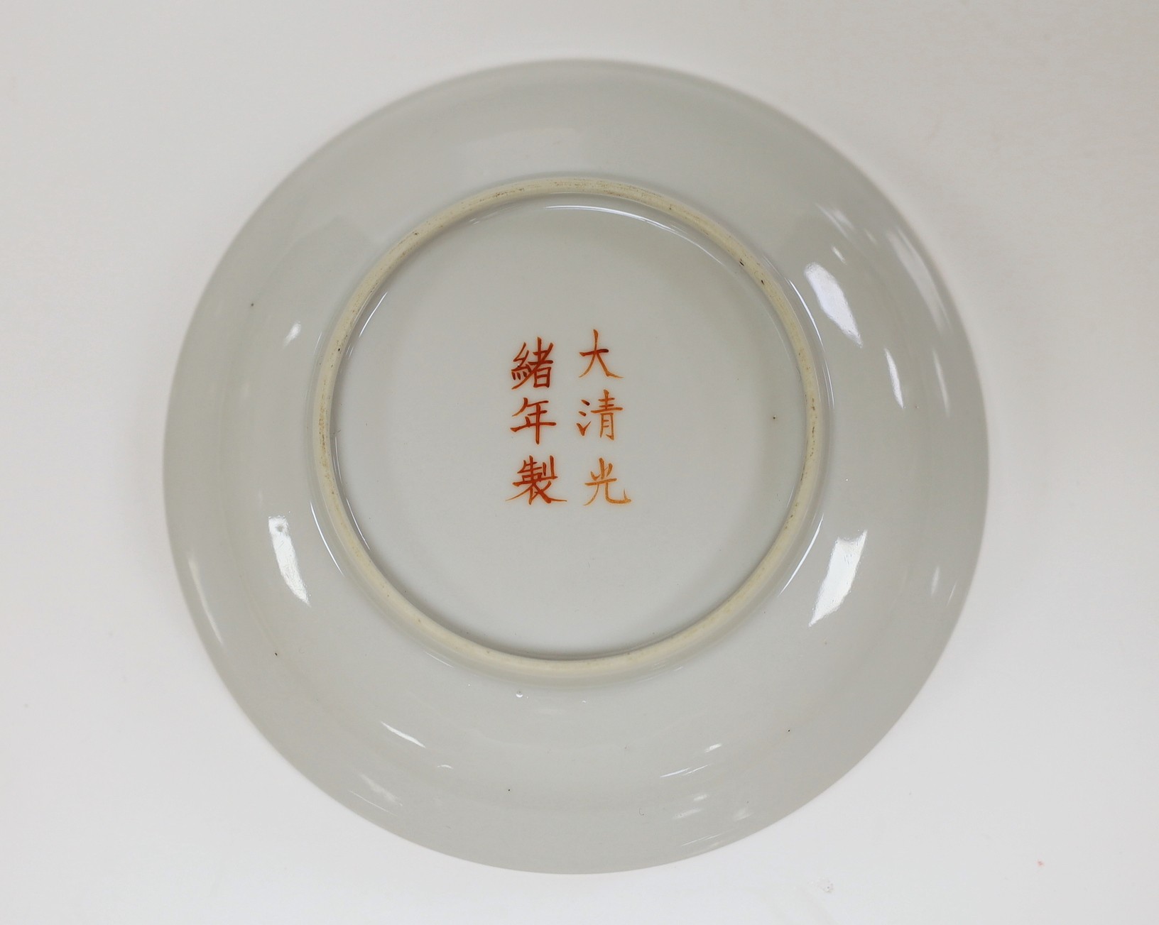 A Chinese saucer dish, 15cms diameter